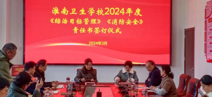 У2024Ȱȫȶǩʽ